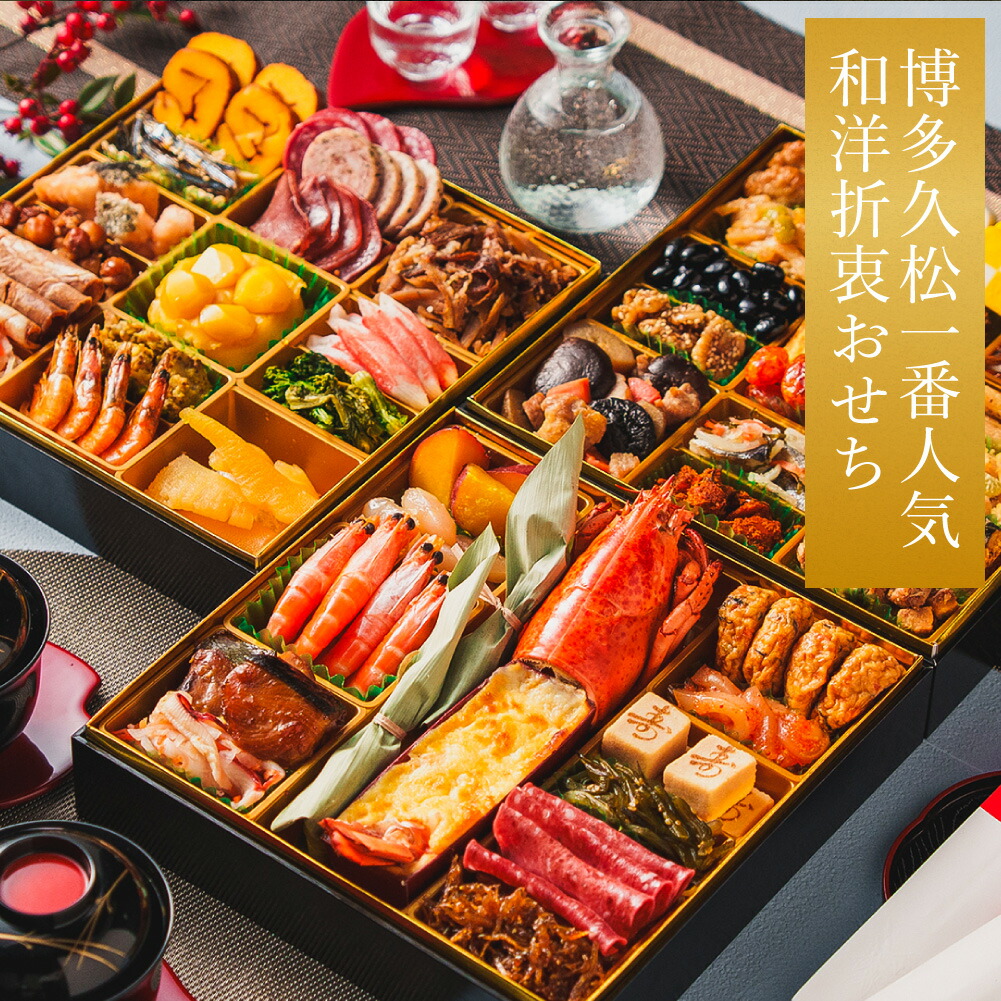 新品！作家もの！金箔！美しい越前塗！市松模様のお重、定価5万円