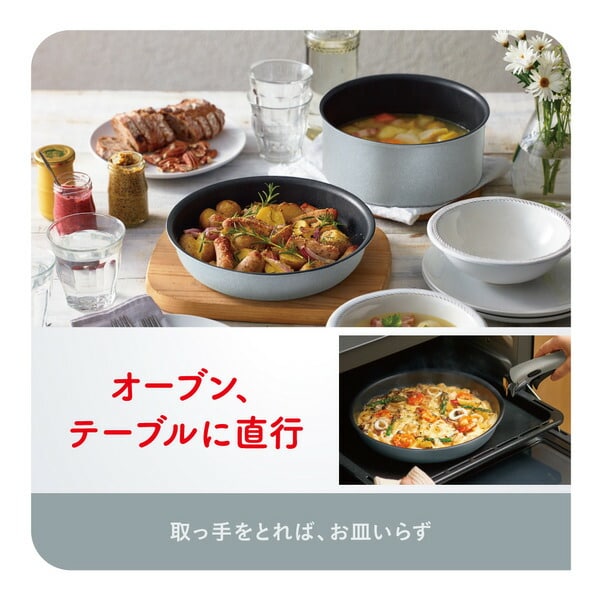楽天市場】【T-fal公認ショップ】ティファール T-fal フライパンセット