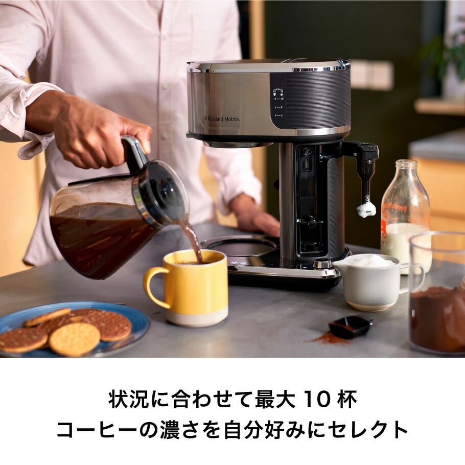 楽天市場】【ル・クルーゼもらえる！豪華レビュー特典】ラッセルホブス