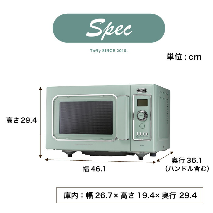 楽天市場】【購入特典】 Toffy トフィー オーブンレンジ K-DR2 / 電子