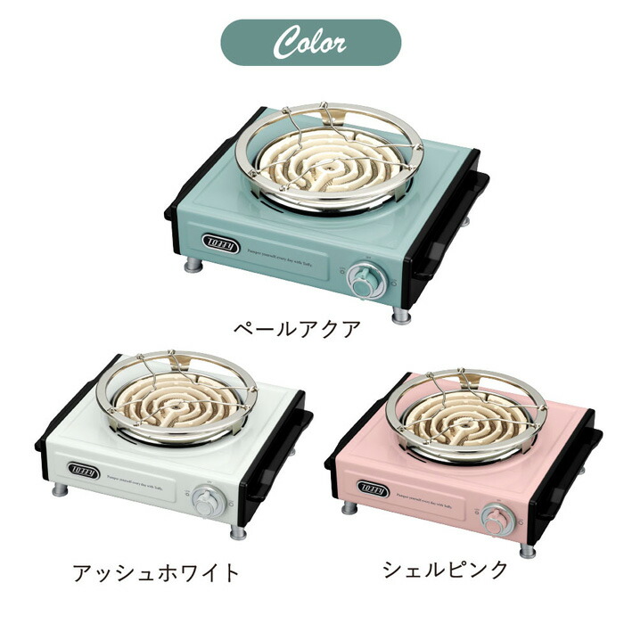 楽天市場】（土・日発送可） Toffy トフィー 卓上電気こんろ / K-SV1