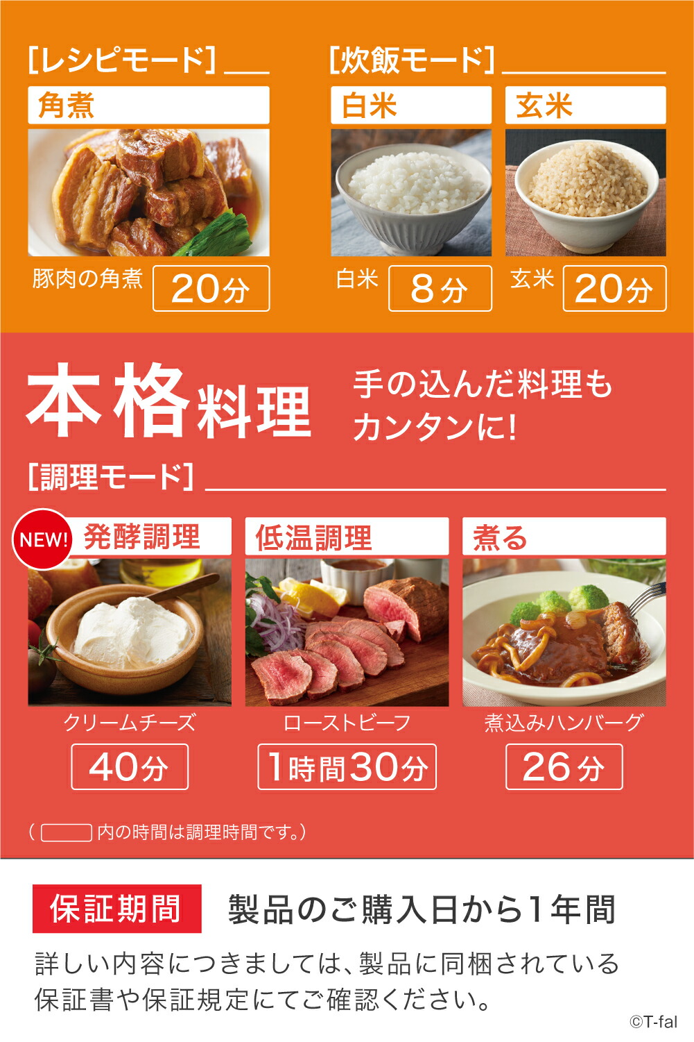 楽天市場】【T-fal公認ショップ】ティファール T-fal 電気圧力鍋