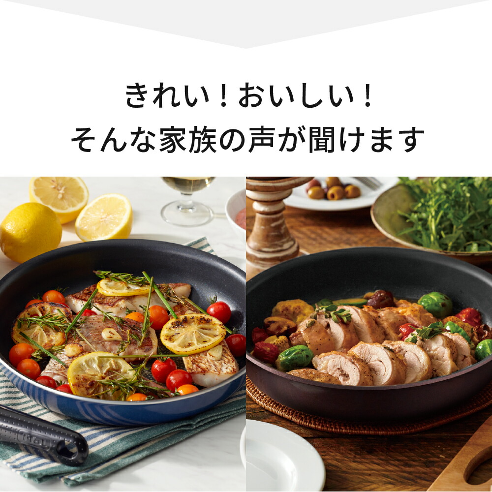 楽天市場】【T-fal公認ショップ】ティファール T-fal インジニオ・ネオ