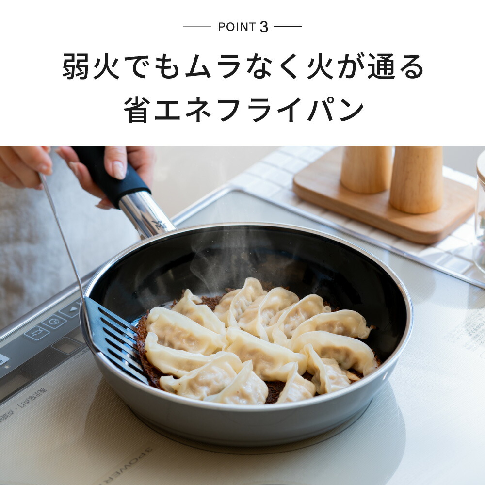 楽天市場】（土・日発送可） WMF ヴェーエムエフ フュージョンテック