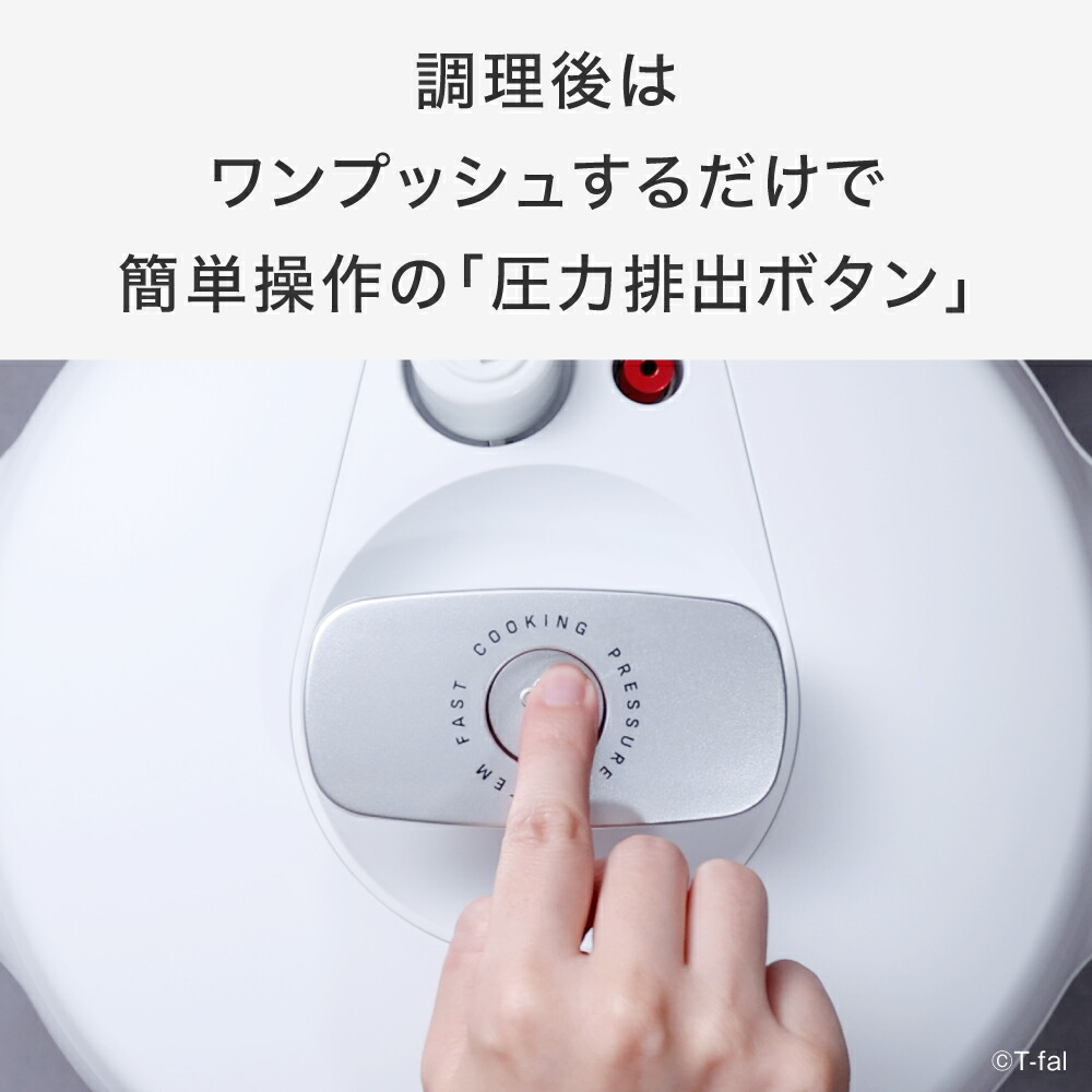 楽天市場】【T-fal公認ショップ】ティファール T-fal ラクラ・クッカー