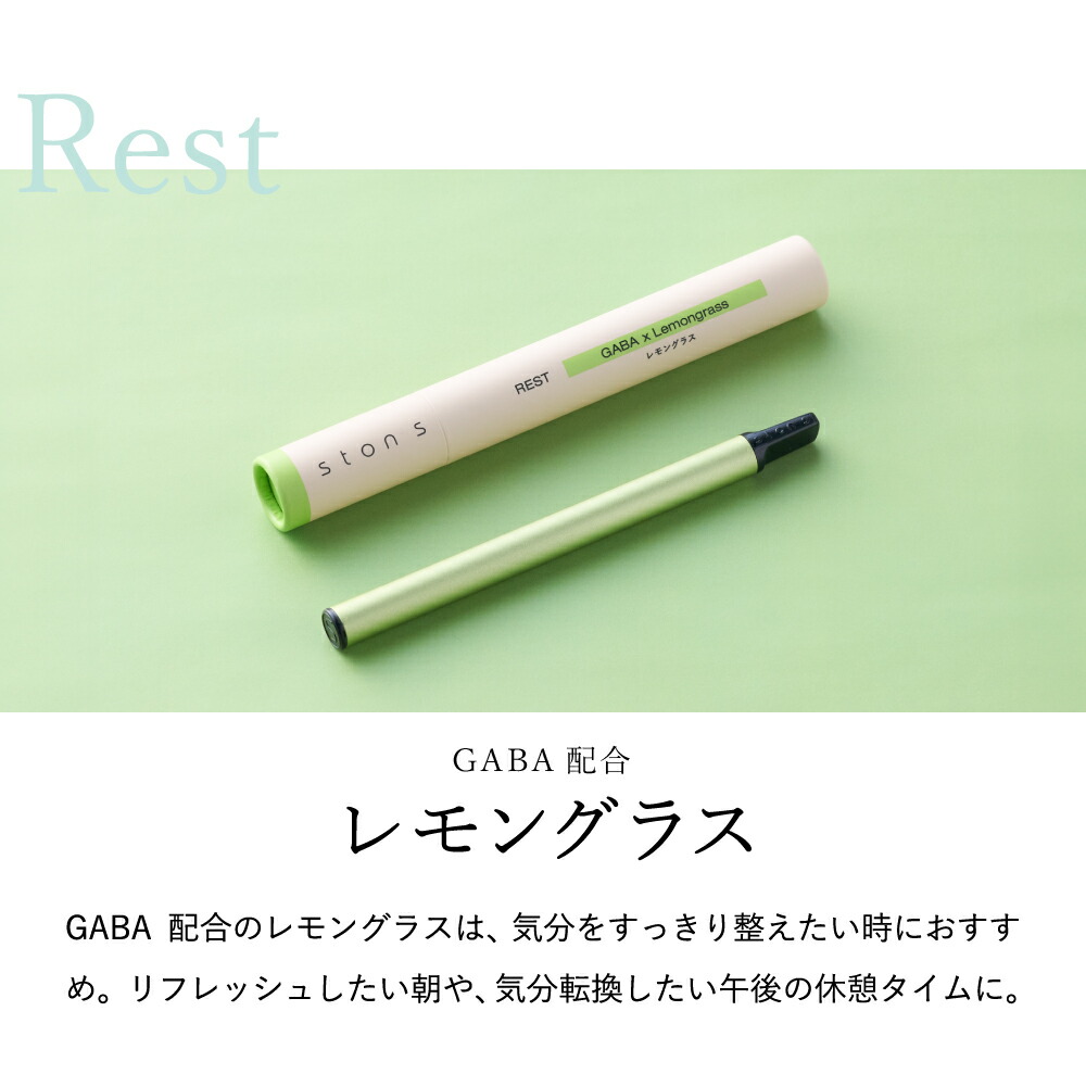 楽天市場】ston s ストン エス メール便 / BREATHER 電子タバコ とは