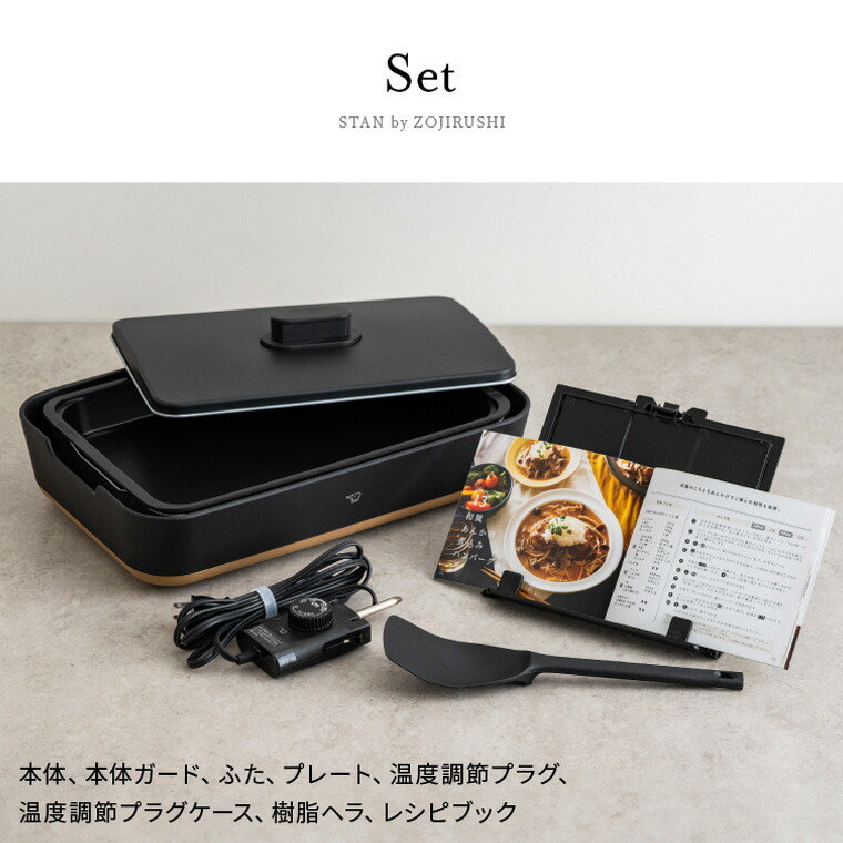 kotume NW-SA10-BA EA-FA10-BAセット 楽天市場】象印 スタン STAN