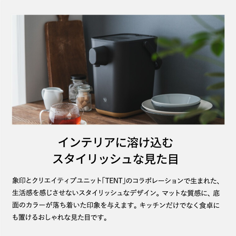 象印 電気ポット CP-CA12 2024年製 象印 STAN. CP-CA12 価格比較