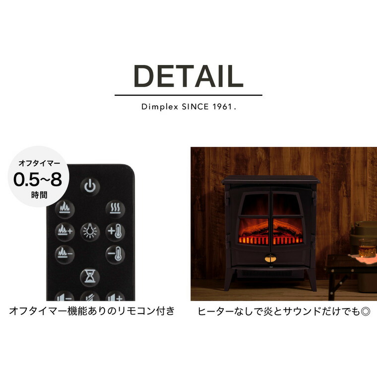 楽天市場】ディンプレックス Dimplex 電気暖炉 インテリア暖炉 Jazz3