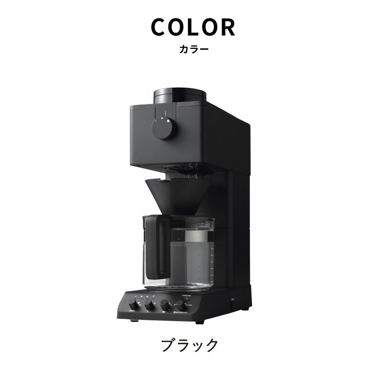 楽天市場】ツインバード 全自動コーヒーメーカー 6杯用 CM-D465B