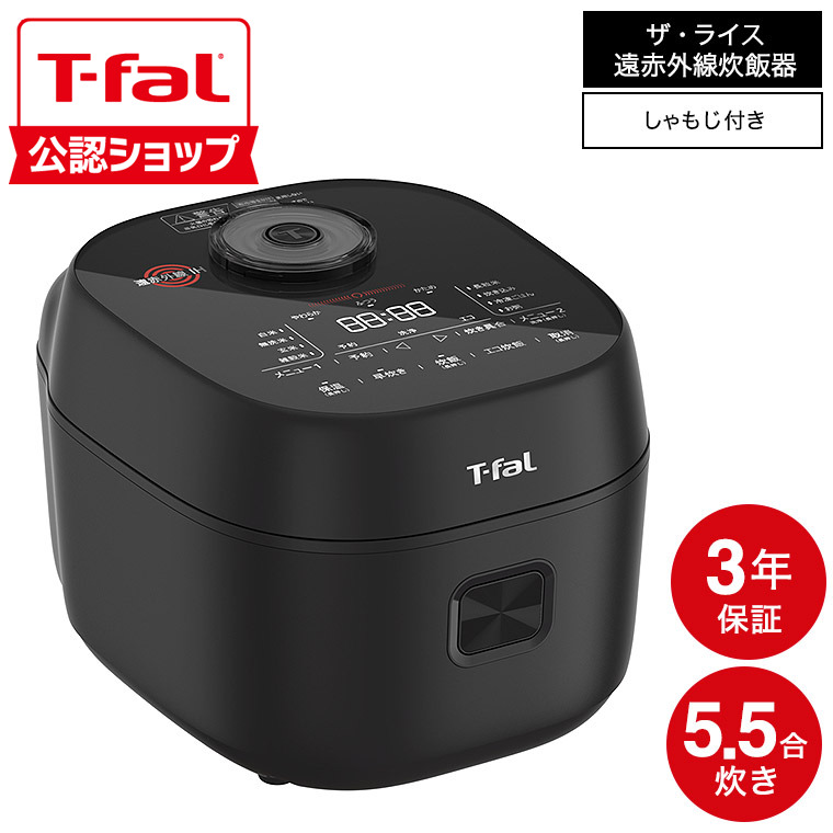 t-fal-408-2.jpg