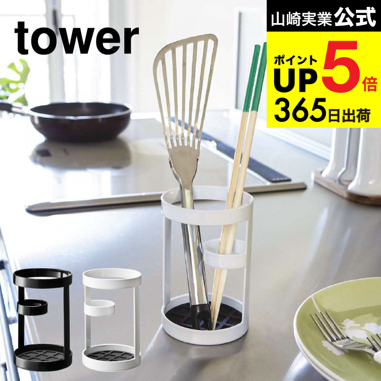 楽天市場】スコープ / キッチンツールキャニスター 箸立て グレー