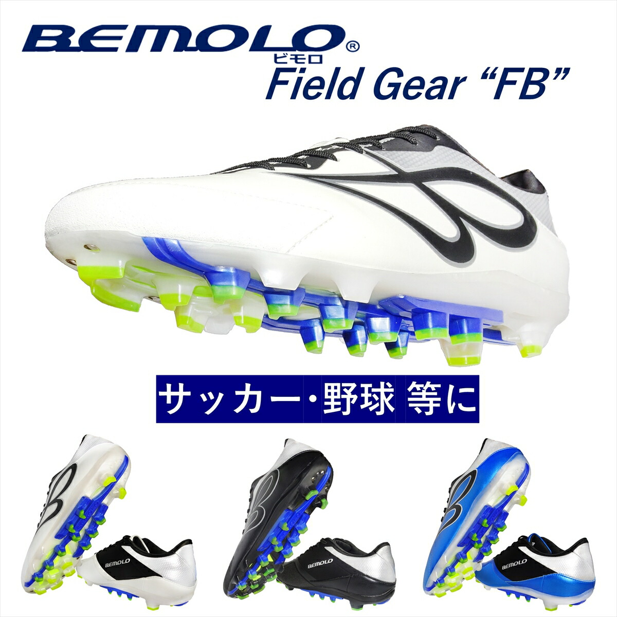 楽天市場】【ジュニア支援価格】【送料無料】ビモロ ストラビー