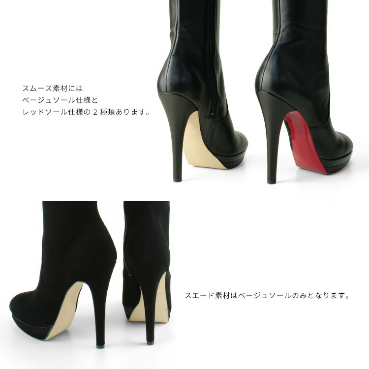 楽天市場】ブーツ コメックス ヒール13cm ピンヒール ニーハイブーツ