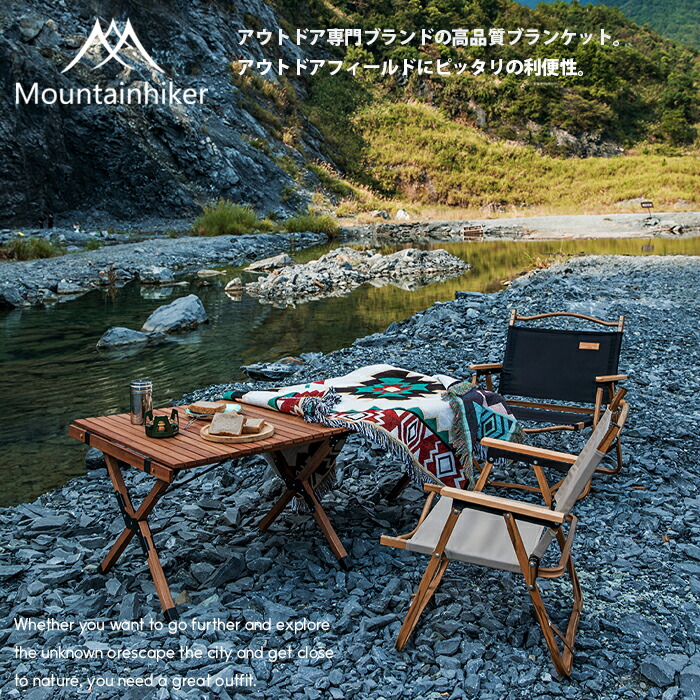 楽天市場】ブランケット大判 北欧メンズ レディース 男女兼用ひざ掛け