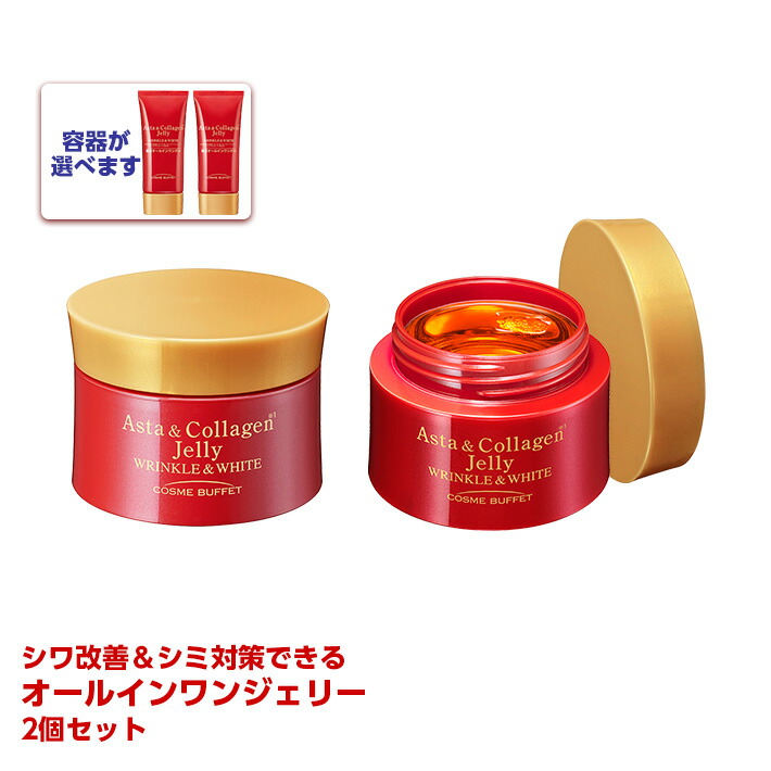 楽天市場】【送料無料】【定形外郵便】 (AW×2) コスメビュッフェ 薬用