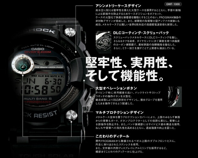 楽天市場】正規新品 FROGMAN/フロッグマン CASIO G-SHOCK/カシオジー