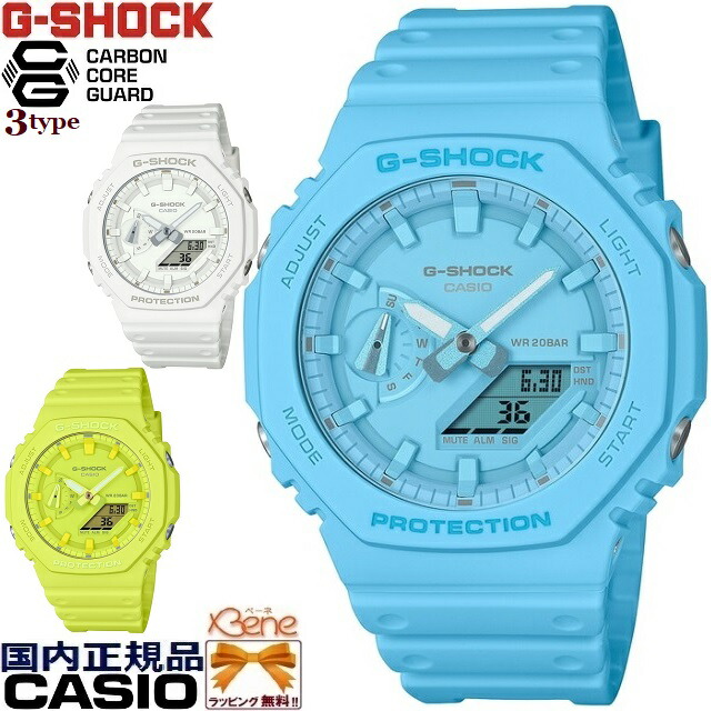 楽天市場】ターコイズ（ブランドカシオ）（メンズ腕時計｜腕時計）の通販