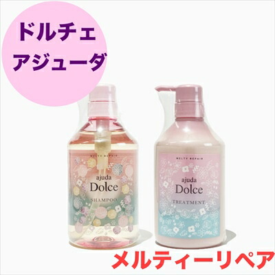 楽天市場】グローバル ミルボン リストラティブ シャンプー 500ml