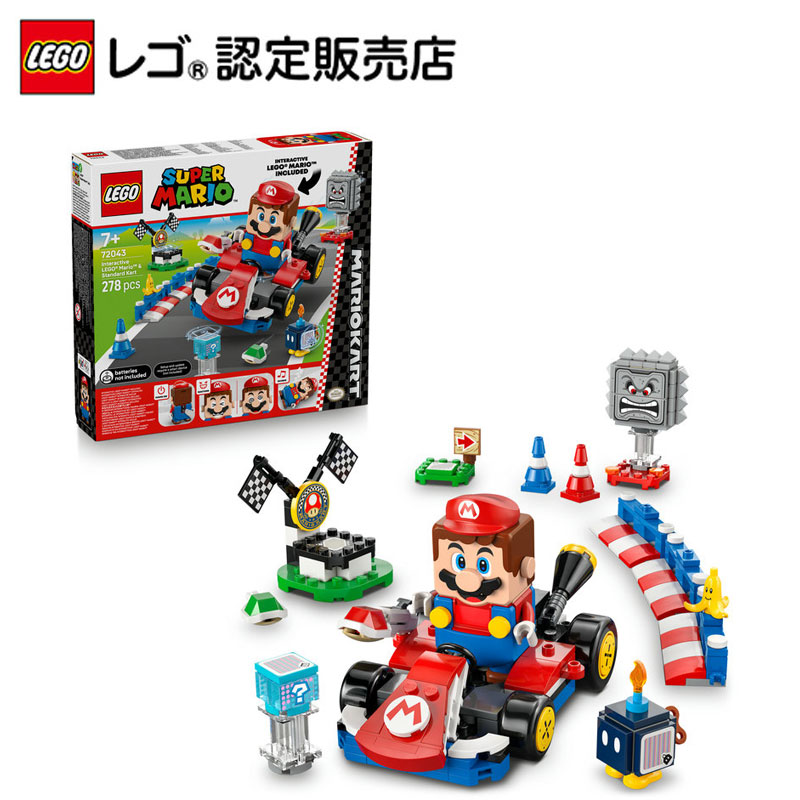 楽天市場】【購入者特典あり】【レゴ 認定販売店】 レゴ スーパー