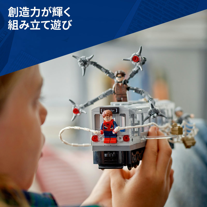 楽天市場】【レゴ 認定販売店】 レゴ スーパー・ヒーローズ