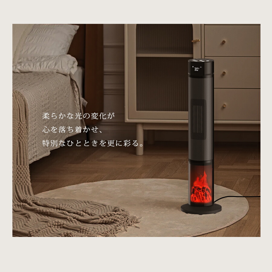 楽天市場】楽天1位○82%OFF♪RakutenスーパーSALE○ ヒーター ファン