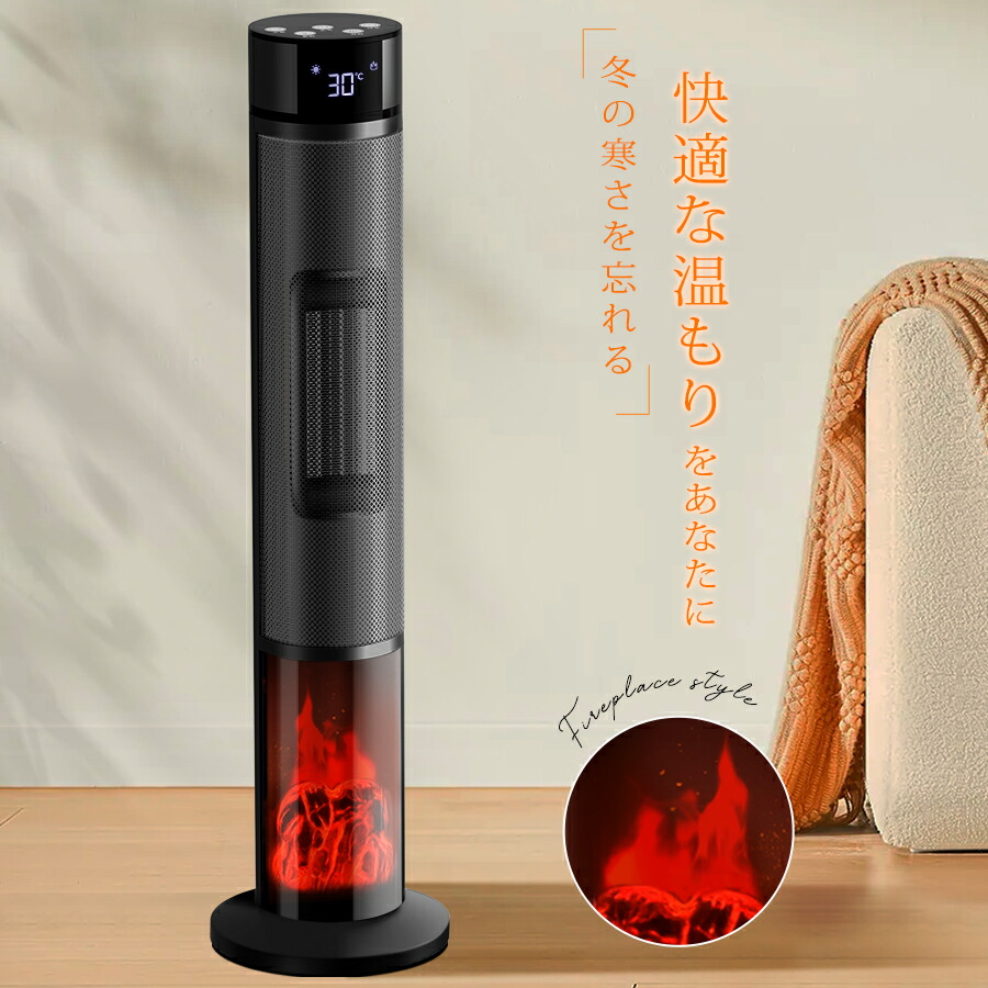 楽天市場】楽天1位○82%OFF♪RakutenスーパーSALE○ ヒーター ファン