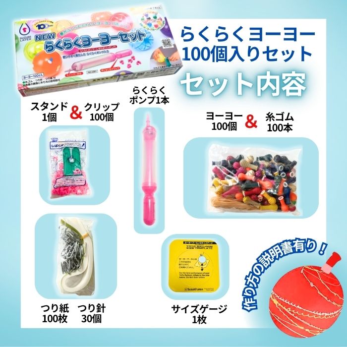 楽天市場】【楽天1位！3冠達成！レビュープレゼント有り！】 ヨーヨー