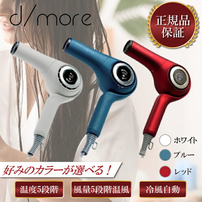 楽天市場】【ポイント20倍！レビューで保証延長！】 ラディアント ヘア