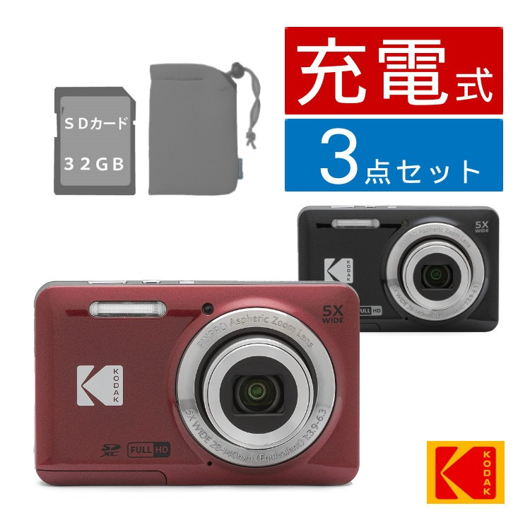 楽天市場】【レビュー特典有】(SD・ケースセット)Kodak コダック