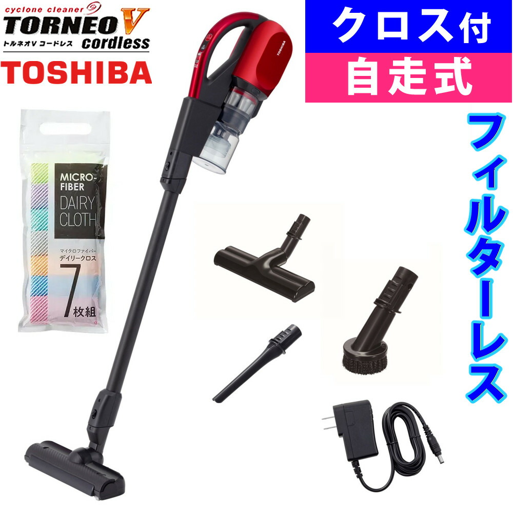 掃除機 vccl1700」の人気商品一覧 | 安い商品を通販サイトから探す