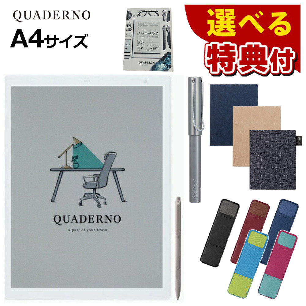 quaderno 3c)」の人気商品一覧 | 安い商品を通販サイトから探す - 価格.com