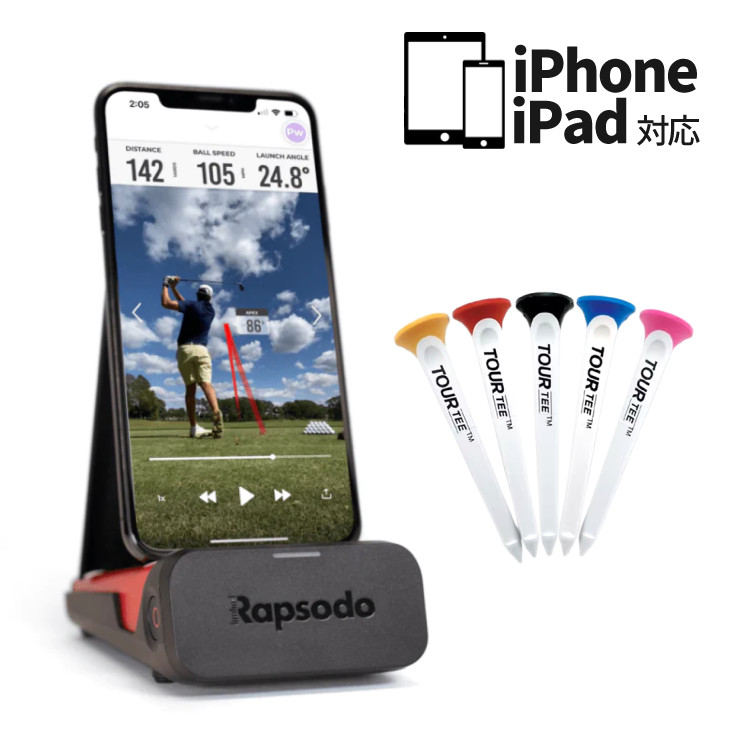 楽天市場】【ティー付き】 ラプソード ゴルフ用弾道測定器 モバイル