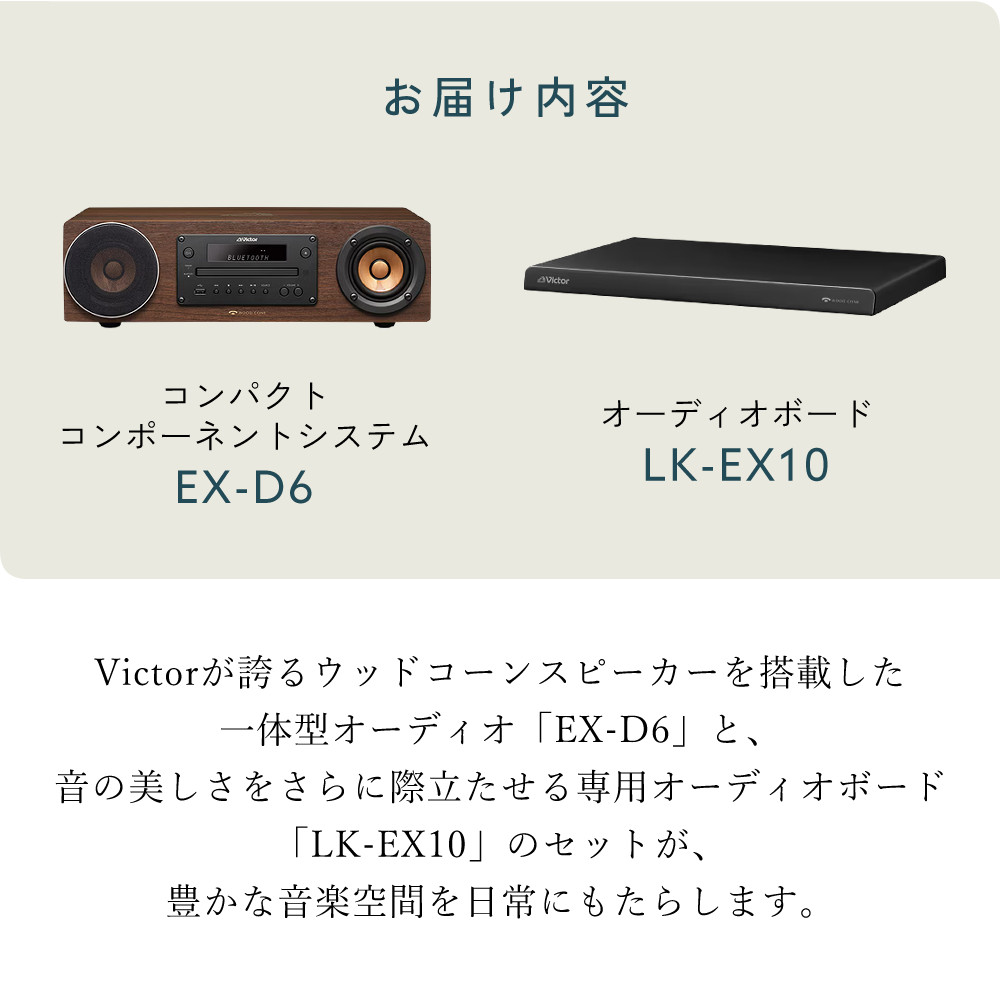 楽天市場】（レビューで選べる特典）（コンポ＆ボードセット