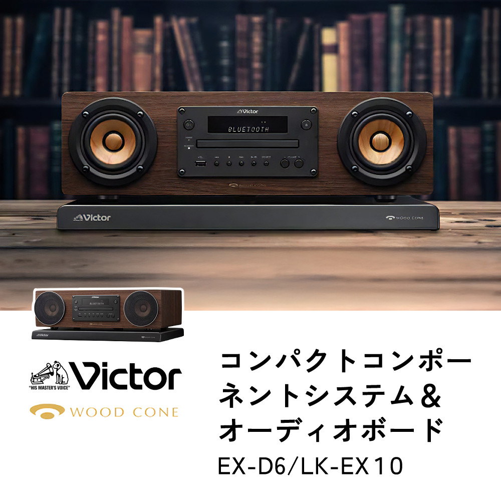 楽天市場】（レビューで選べる特典）（コンポ＆ボードセット