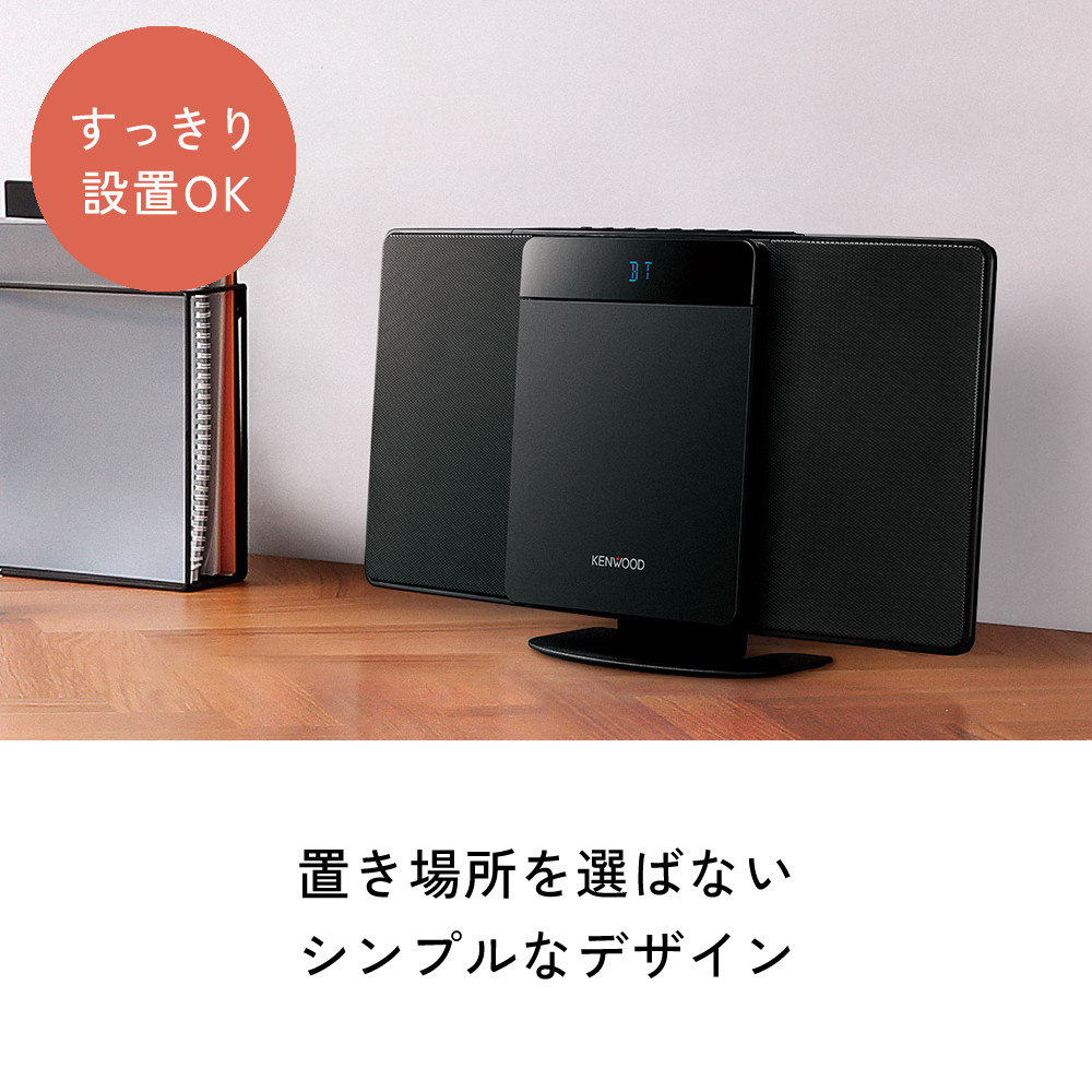 楽天市場】【レビューで選べるTower特典】ケンウッド CDコンポ