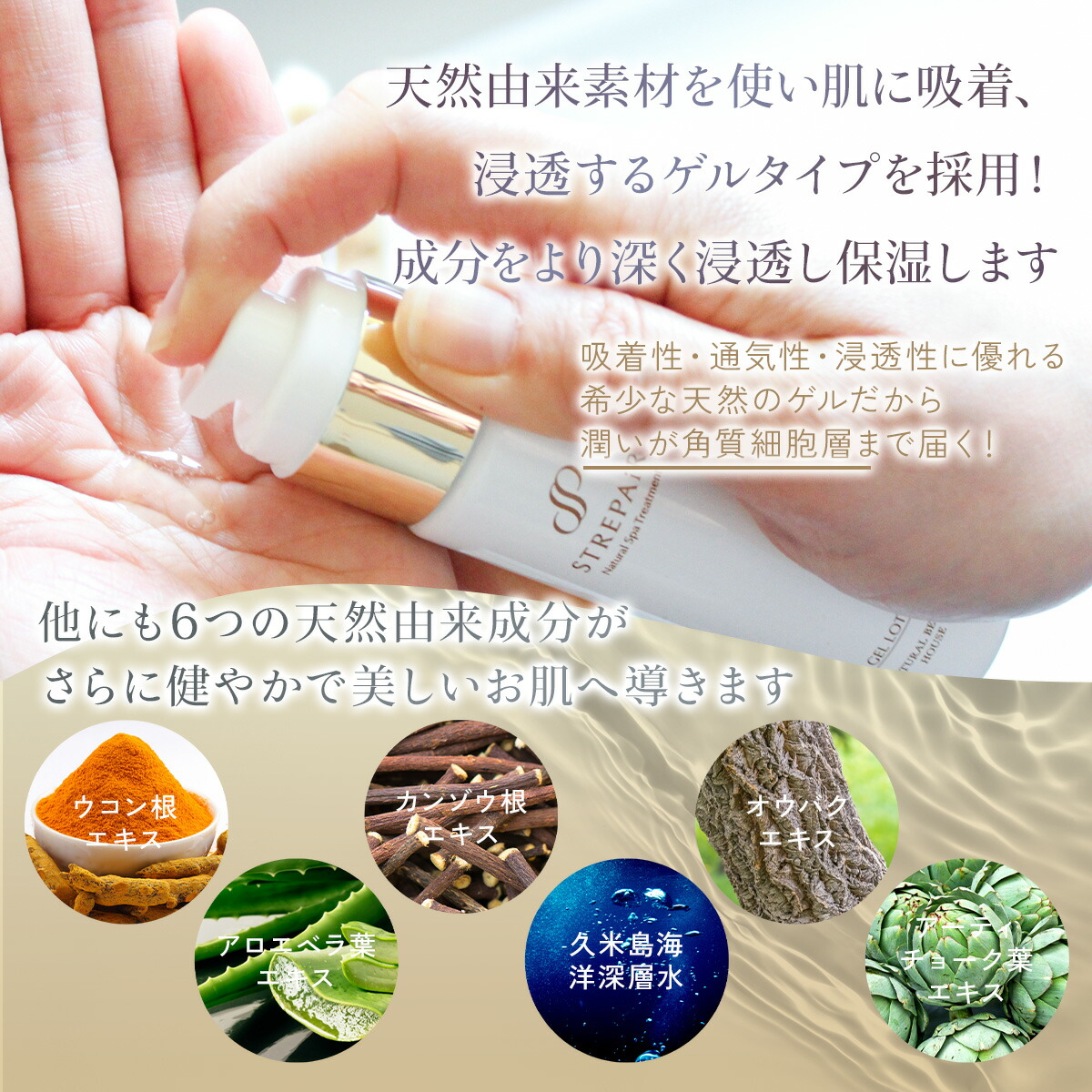 楽天市場】医薬部外品 ストレピア 薬用美白ゲルローション 30mL 1ヶ月