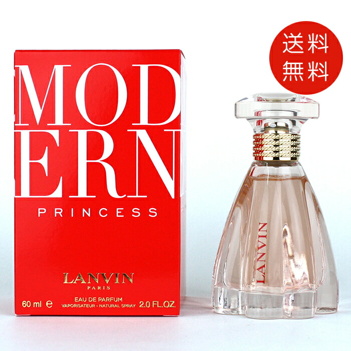 楽天市場】ランバン モダンプリンセスの通販