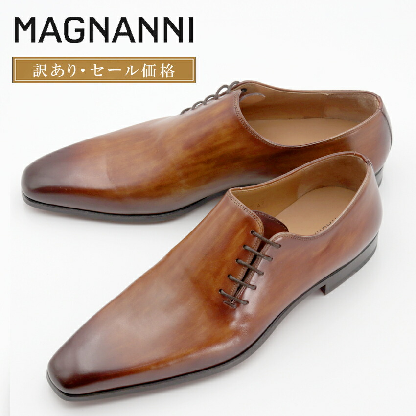 楽天市場】【訳あり・セール価格】MAGNANNI マグナーニ シューレース
