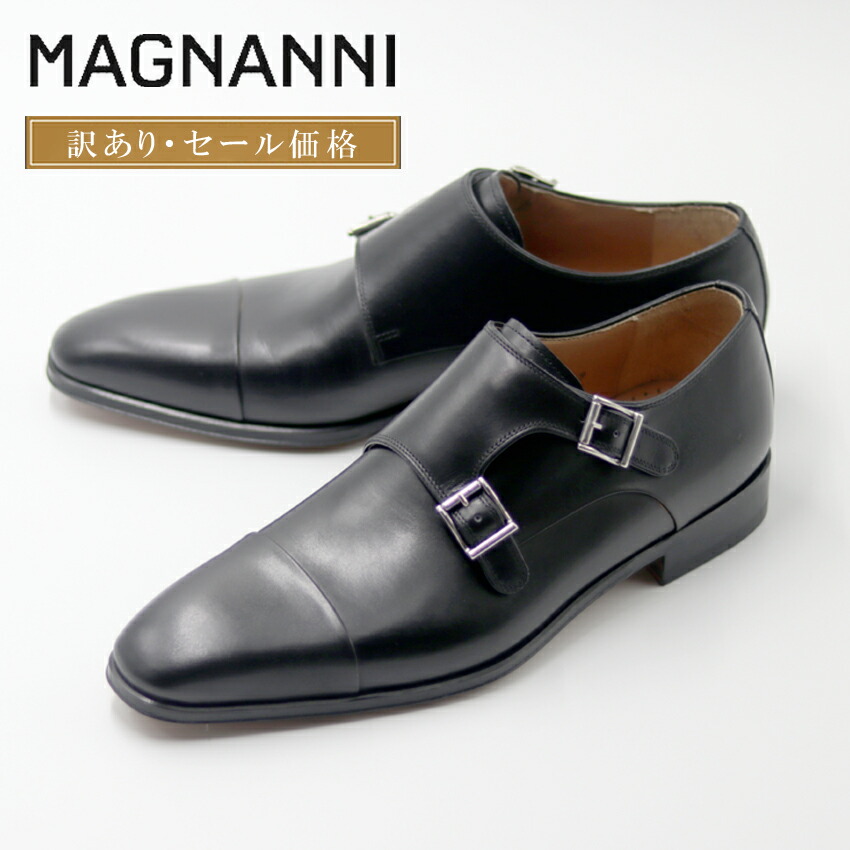楽天市場】【訳あり・セール価格】MAGNANNI マグナーニ ダブルモンク