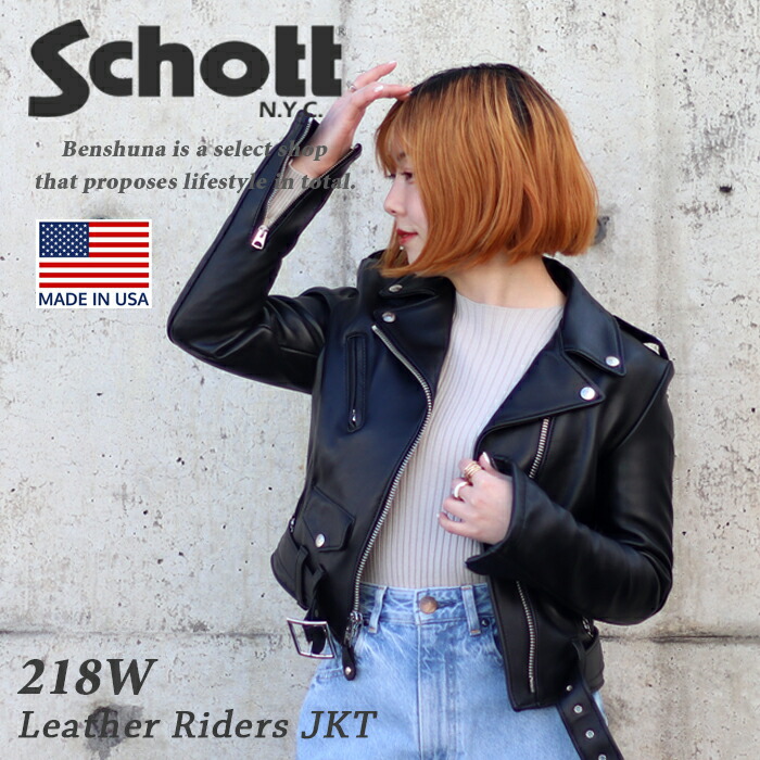 ショット(schott) ライダース レディースレザージャケット・革ジャン