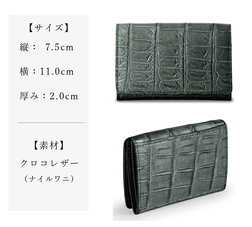 楽天市場】PELLE MORBIDA ペッレモルビダ クロコダイル 名刺入れ PMO