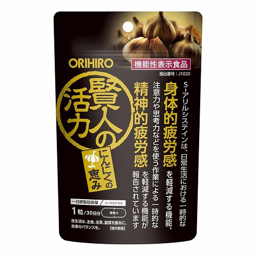 楽天市場】賢者のアルギニンの通販