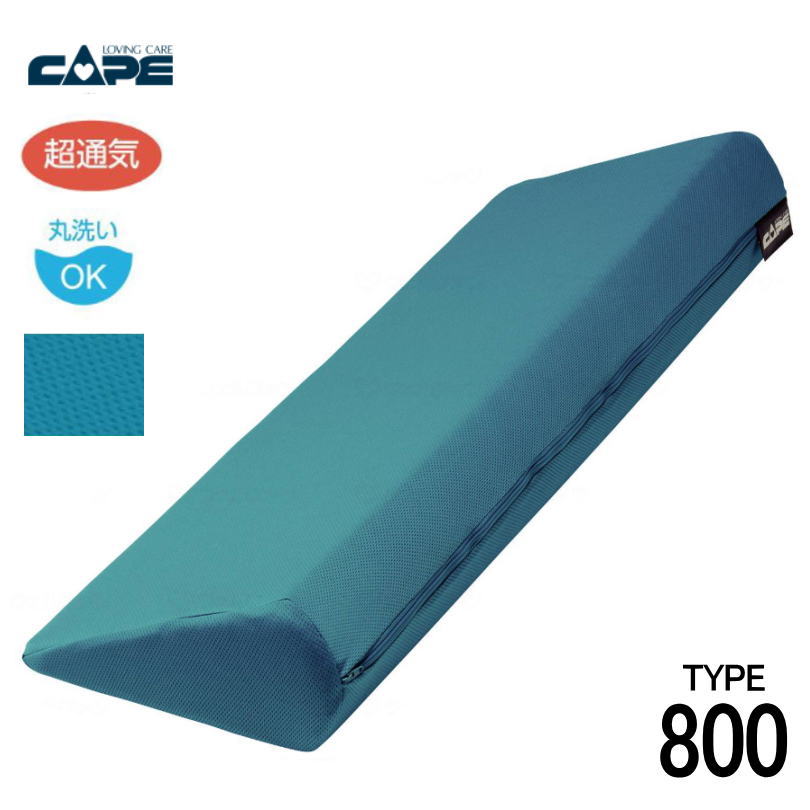 楽天市場】【床ずれ防止用具】ボジショニング補助パッド 「フィット