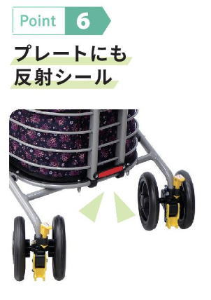 楽天市場】＼新発売／ 屋外用 歩行車 シンフォニー バスケット SP