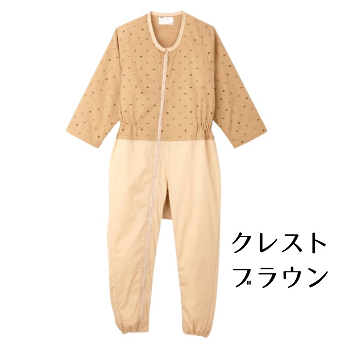 楽天市場】【介護つなぎ S-LL】コンビネーション ファスナーオープン式