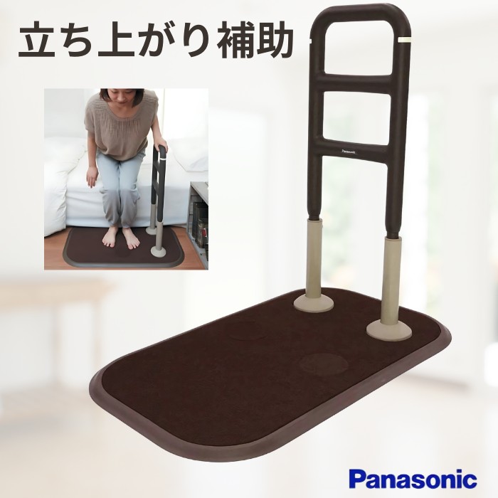 楽天市場】室内用 据え置き手すり 「すっきり手すり クリンディ」 (PN