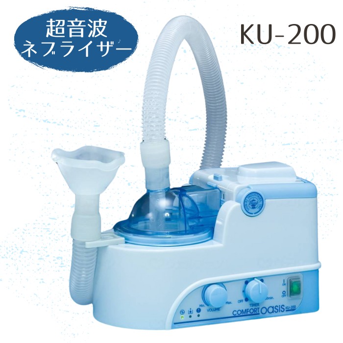 楽天市場】ネブライザー 超音波 コンフォートの通販