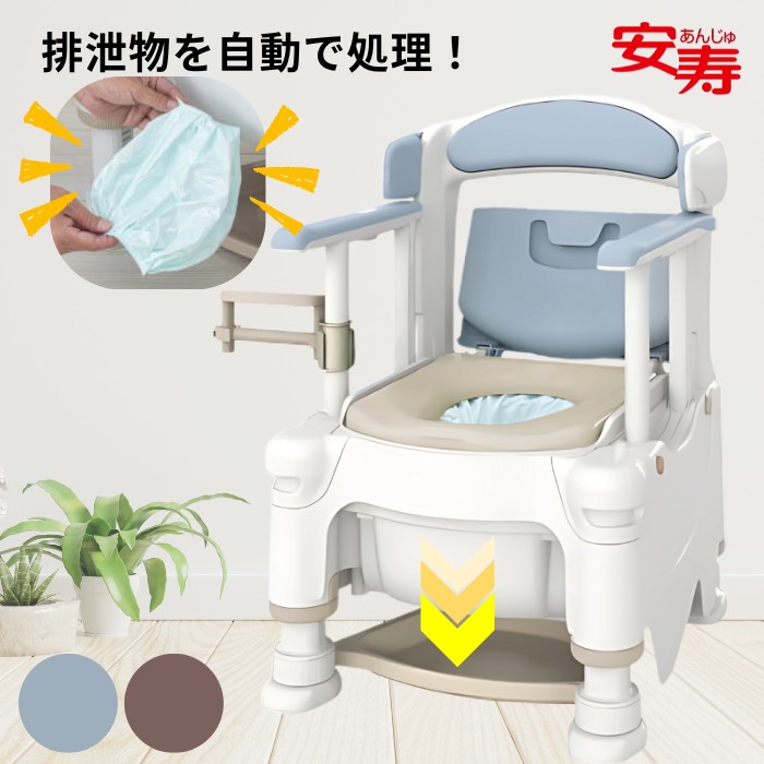 楽天市場】【大特価・プレゼント付】安寿 ポータブルトイレ FX-30 らく