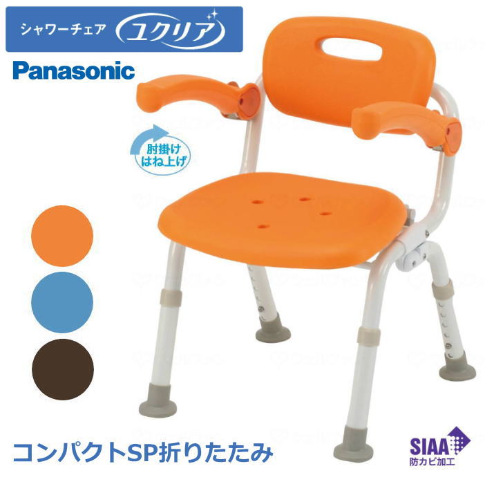 楽天市場】パナソニック シャワーチェアー [ユクリア] コンパクトSP